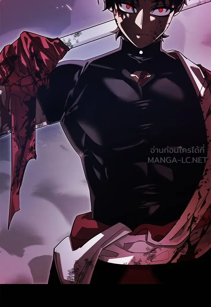 ยมราชลงทัณฑ์ ตอนที่ 75 รูปที่ 68