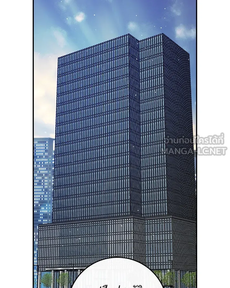 ตำนานเทพธิดาตกสวรรค์ ตอนที่ 49 รูปที่ 72