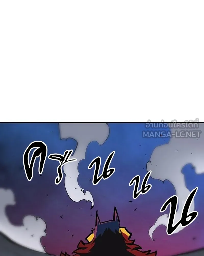 Player ตอนที่ 173 รูปที่ 66