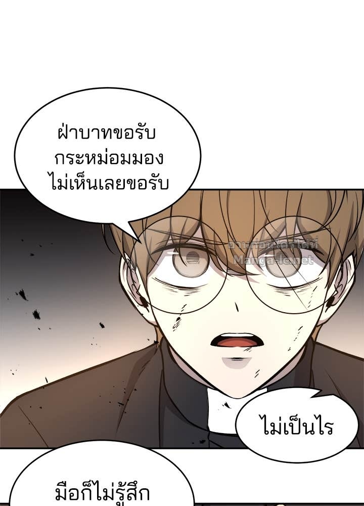 Doujin-Lc- อ่าน โดจิน มังฮวา เกาหลี ญี่ปุ่น จีน แปลไทย ผู้พิชิตเกมป้องกันฐาน ตอนที่ 1 2 3 4 5 6 7 8 9 10 11 12 13 14 ฟรี ไม่มีโฆษณา อ่าน โดจิน Manhwa เกาหลี ญี่ปุ่น จีน เรามีครบ คัดมาให้เน้นๆ โดจิน 18+ รับประกันความฟินโดย Doujin Lc