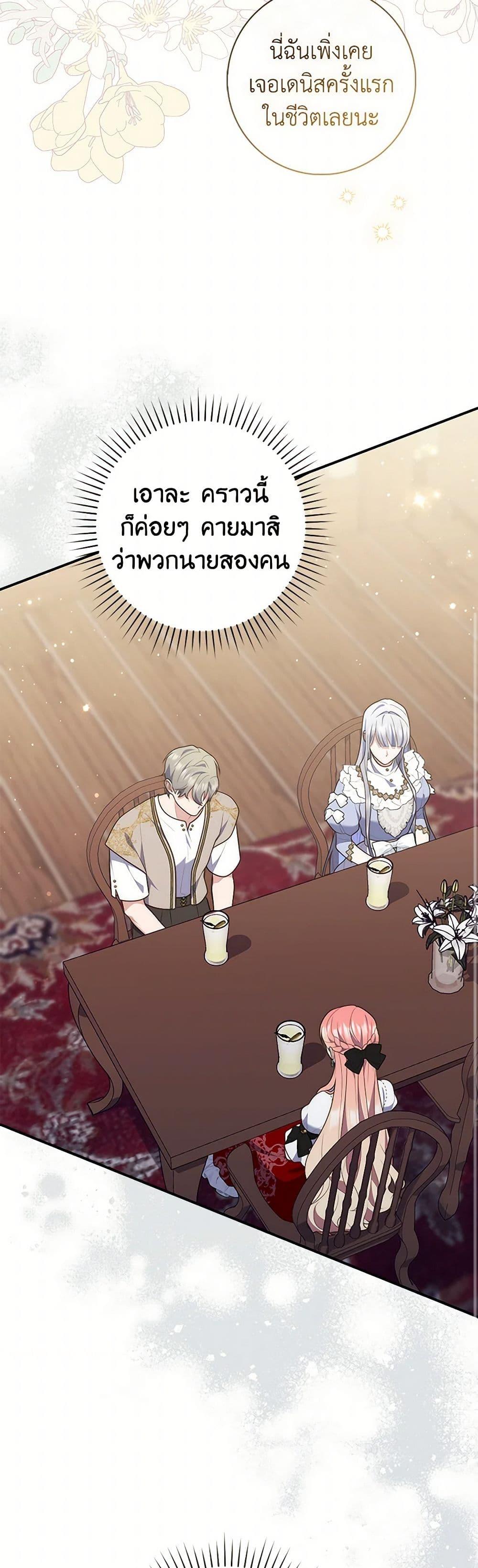 Manga-lc-com อ่านมังงะ อ่านการ์ตูน ออนไลน์ ฟรี Fortune-Telling Lady ตอนที่ 1 2 3 4 5 6 7 8 9 10 11 12 13 14 ฟรี ไม่มีโฆษณา Manga-lc - อ่าน มังงะ อ่าน การ์ตูน ออนไลน์ อ่านมังงะ ฟรี