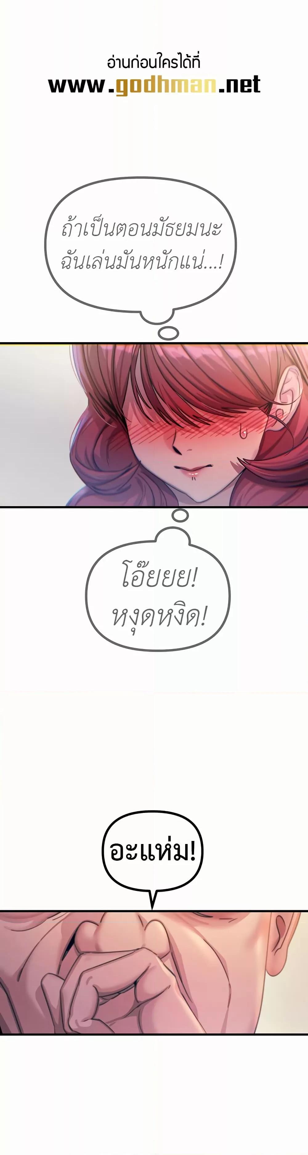 Doujin-Lc- อ่าน โดจิน มังฮวา เกาหลี ญี่ปุ่น จีน แปลไทย You Won’t Get Me Twice ตอนที่ 1 2 3 4 5 6 7 8 9 10 11 12 13 14 ฟรี ไม่มีโฆษณา อ่าน โดจิน Manhwa เกาหลี ญี่ปุ่น จีน เรามีครบ คัดมาให้เน้นๆ โดจิน 18+ รับประกันความฟินโดย  Doujin Lc