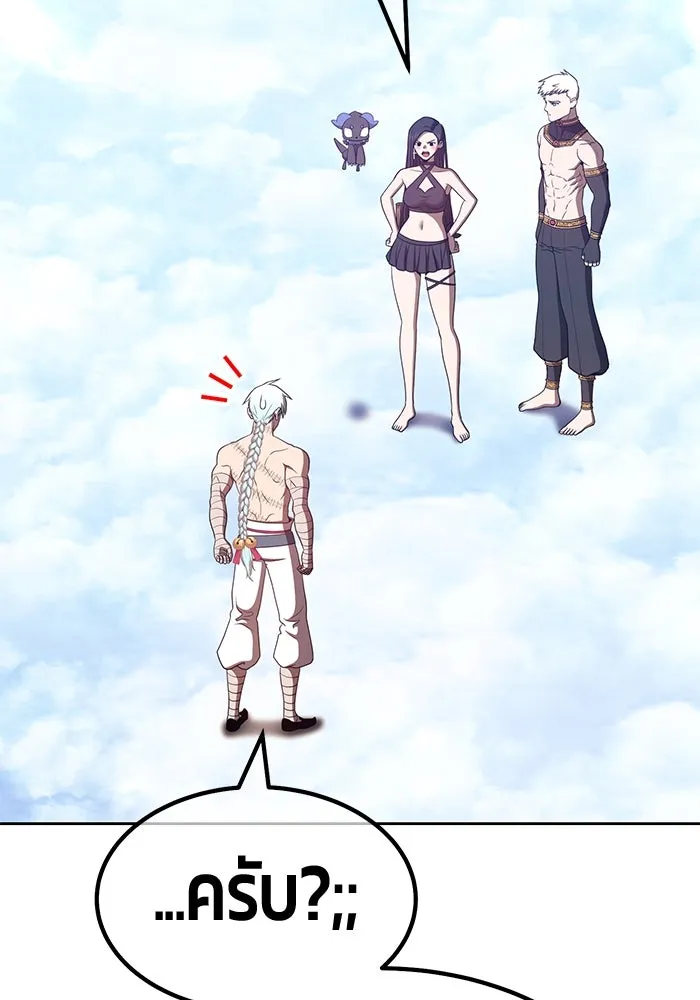 +99 ท่อนไม้พร้อมบวก ตอนที่ 49 รูปที่ 31