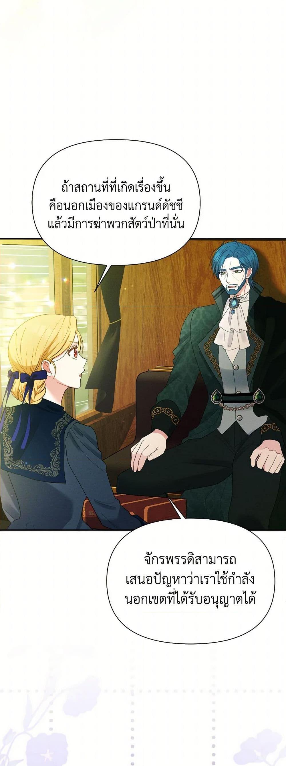 Manga-lc-com อ่านมังงะ อ่านการ์ตูน ออนไลน์ ฟรี The Goal Is to Be Self-Made ตอนที่ 1 2 3 4 5 6 7 8 9 10 11 12 13 14 ฟรี ไม่มีโฆษณา Manga-lc - อ่าน มังงะ อ่าน การ์ตูน ออนไลน์ อ่านมังงะ ฟรี