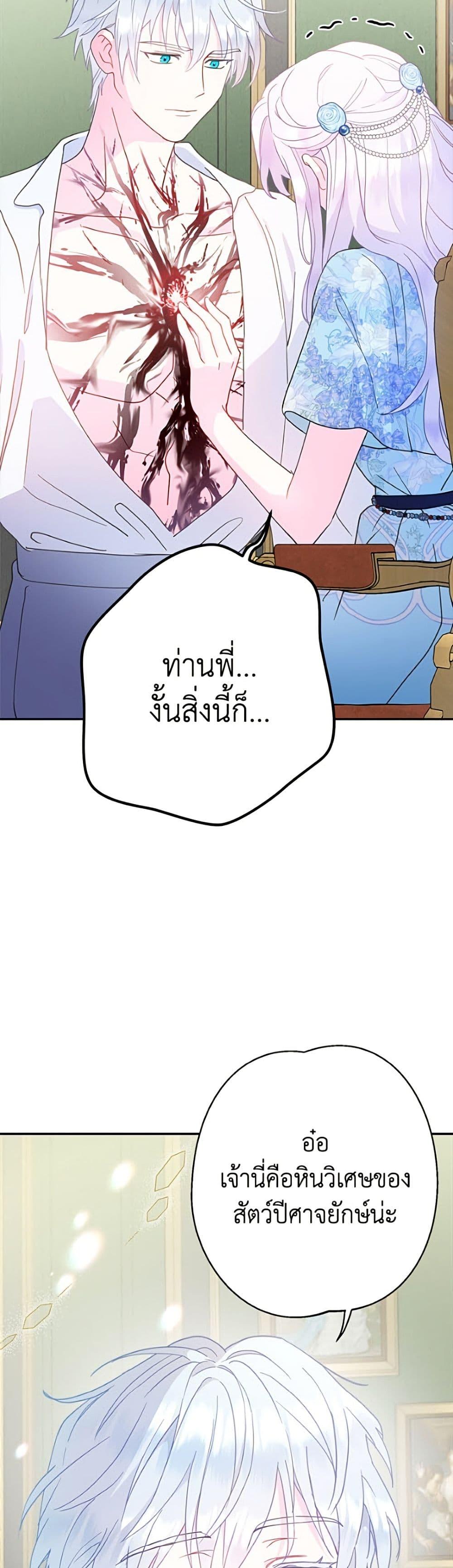 Manga-lc-com อ่านมังงะ อ่านการ์ตูน ออนไลน์ ฟรี Forget My Husband, I’ll Go Make Money ตอนที่ 1 2 3 4 5 6 7 8 9 10 11 12 13 14 ฟรี ไม่มีโฆษณา Manga-lc - อ่าน มังงะ อ่าน การ์ตูน ออนไลน์ อ่านมังงะ ฟรี