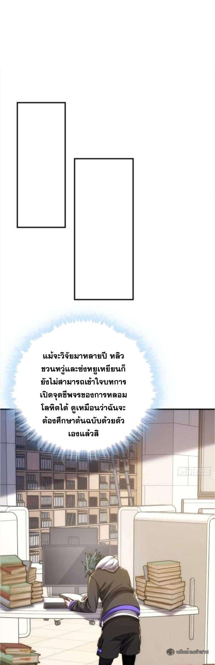 Manga-lc-com อ่านมังงะ อ่านการ์ตูน ออนไลน์ ฟรี Infinite Evolution From Zero ตอนที่ 1 2 3 4 5 6 7 8 9 10 11 12 13 14 ฟรี ไม่มีโฆษณา Manga-lc - อ่าน มังงะ อ่าน การ์ตูน ออนไลน์ อ่านมังงะ ฟรี