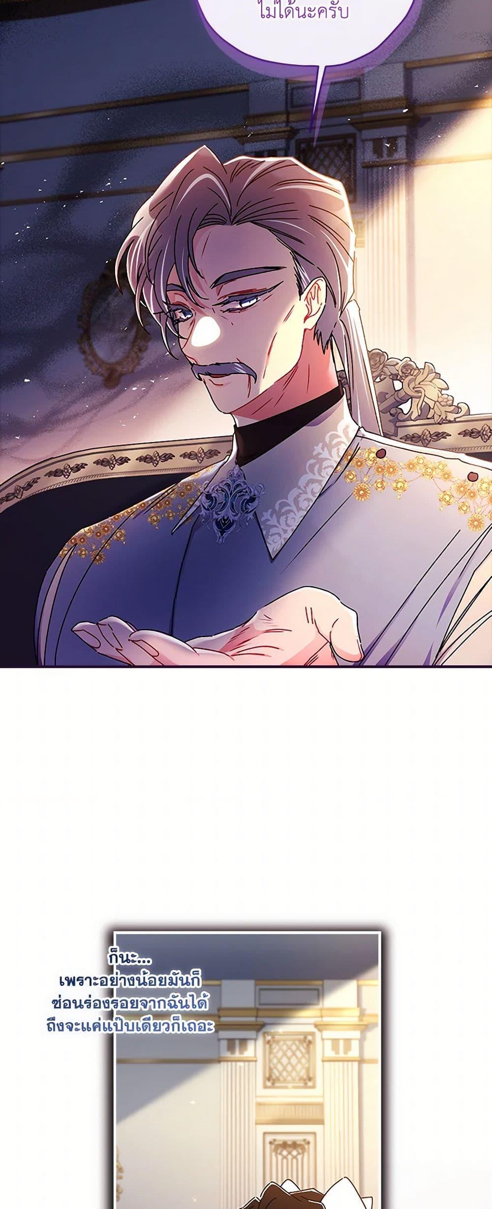 Manga-lc-com อ่านมังงะ อ่านการ์ตูน ออนไลน์ ฟรี I Became the Male Lead’s Adopted Daughter ตอนที่ 1 2 3 4 5 6 7 8 9 10 11 12 13 14 ฟรี ไม่มีโฆษณา Manga-lc - อ่าน มังงะ อ่าน การ์ตูน ออนไลน์ อ่านมังงะ ฟรี