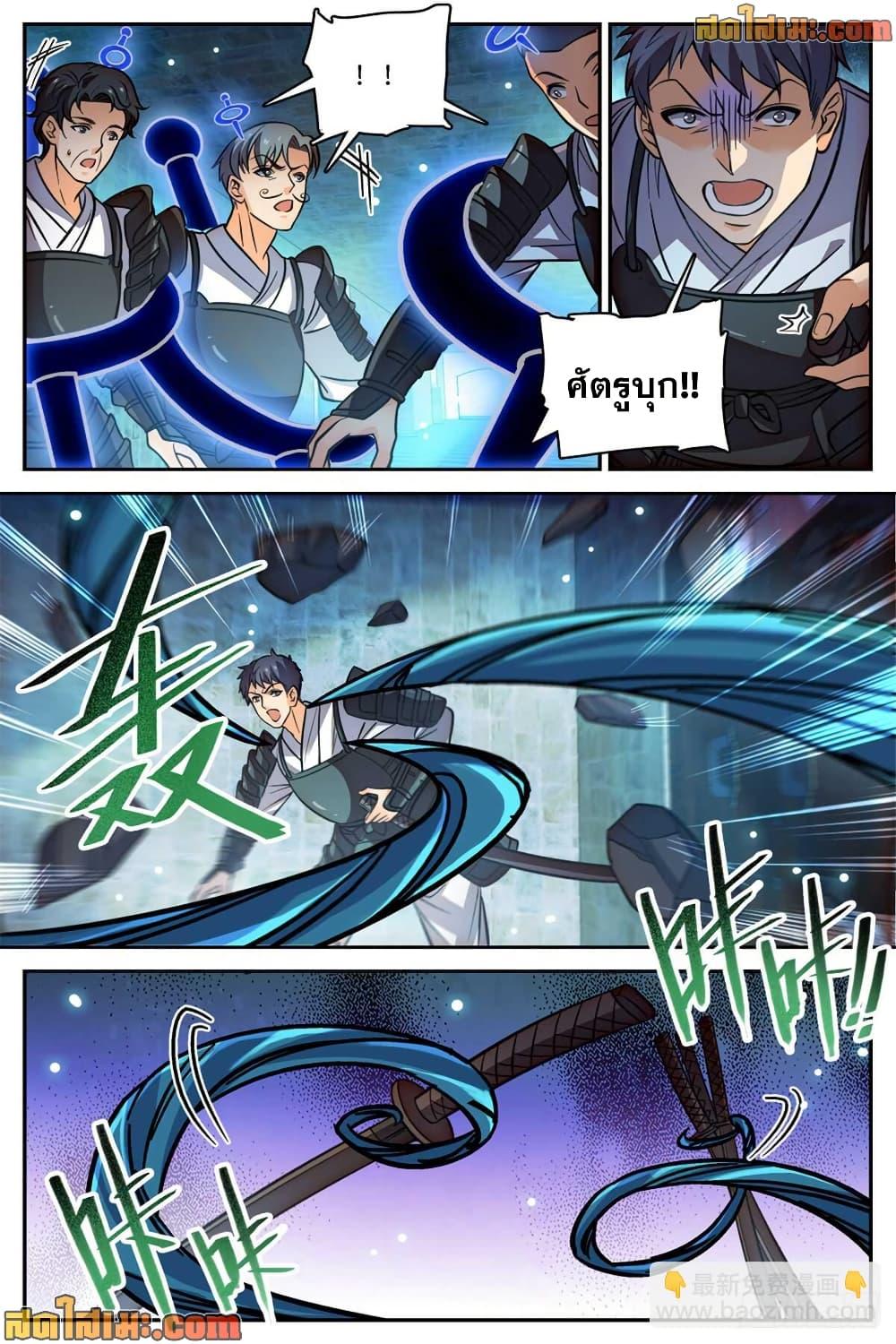 Manga-lc-com อ่านมังงะ อ่านการ์ตูน ออนไลน์ ฟรี Versatile Mage จอมเวทย์เต็มพิกัด ตอนที่ 1 2 3 4 5 6 7 8 9 10 11 12 13 14 ฟรี ไม่มีโฆษณา Manga-lc - อ่าน มังงะ อ่าน การ์ตูน ออนไลน์ อ่านมังงะ ฟรี