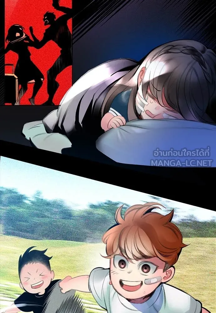 Jungle Juice ตอนที่ 172 รูปที่ 162