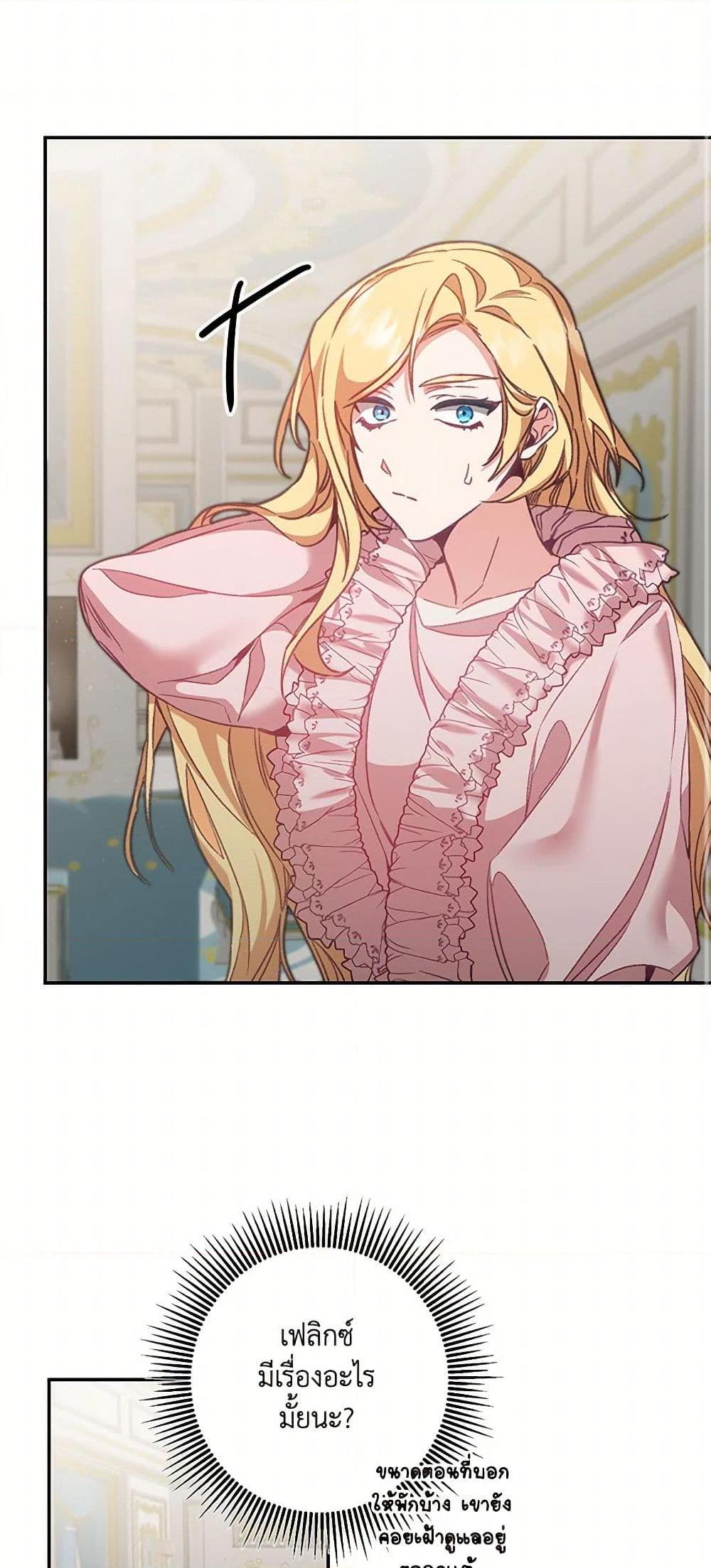 Manga-lc-com อ่านมังงะ อ่านการ์ตูน ออนไลน์ ฟรี I’ve Become the Villainous Empress of a Novel ตอนที่ 1 2 3 4 5 6 7 8 9 10 11 12 13 14 ฟรี ไม่มีโฆษณา Manga-lc - อ่าน มังงะ อ่าน การ์ตูน ออนไลน์ อ่านมังงะ ฟรี