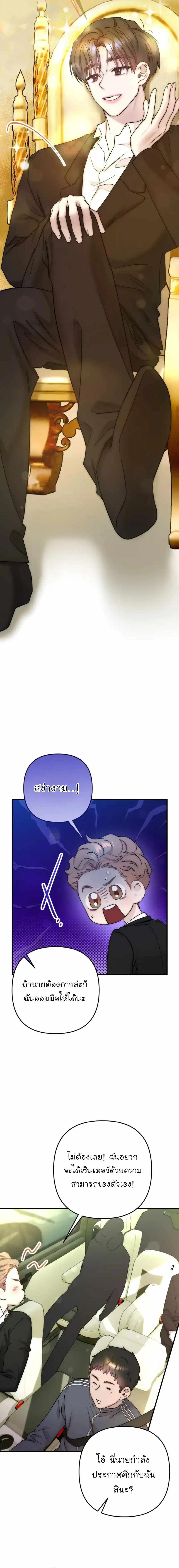 Manga-lc-com อ่านมังงะ อ่านการ์ตูน ออนไลน์ ฟรี Acting Genius, TOP Idol! ตอนที่ 1 2 3 4 5 6 7 8 9 10 11 12 13 14 ฟรี ไม่มีโฆษณา Manga-lc - อ่าน มังงะ อ่าน การ์ตูน ออนไลน์ อ่านมังงะ ฟรี