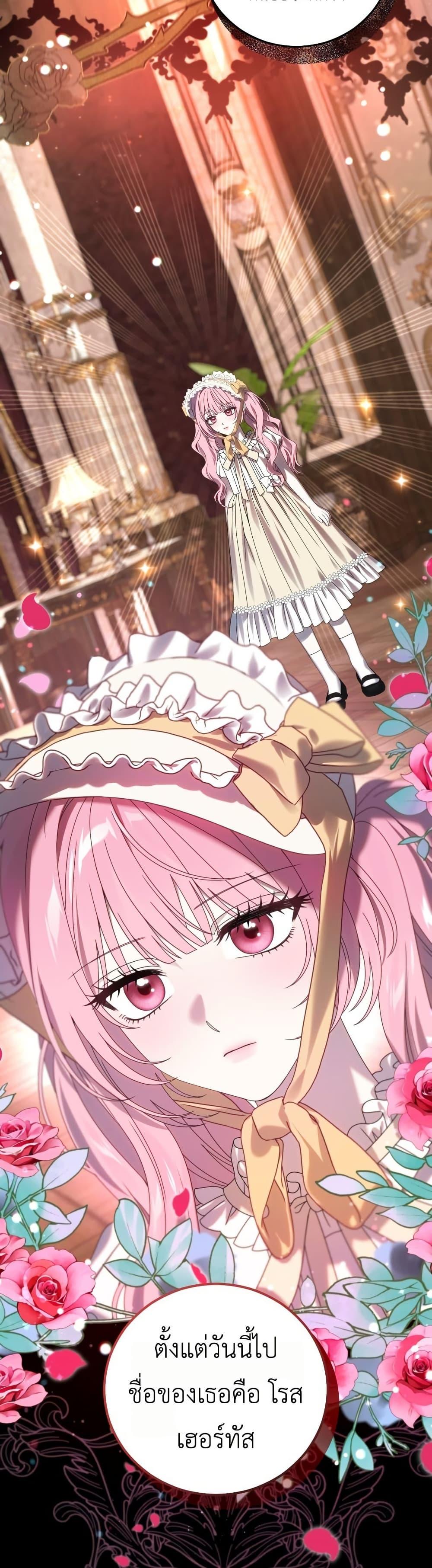 Manga-lc-com อ่านมังงะ อ่านการ์ตูน ออนไลน์ ฟรี The Obsessive Maniac Is Trying To Confine Me ตอนที่ 1 2 3 4 5 6 7 8 9 10 11 12 13 14 ฟรี ไม่มีโฆษณา Manga-lc - อ่าน มังงะ อ่าน การ์ตูน ออนไลน์ อ่านมังงะ ฟรี