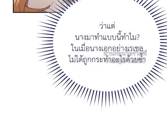 Doujin-Lc- อ่าน โดจิน มังฮวา เกาหลี ญี่ปุ่น จีน แปลไทย คิดว่าการบิดเบือนต้นฉบับ มันทำได้ง่าย ๆ หรือไง ตอนที่ 1 2 3 4 5 6 7 8 9 10 11 12 13 14 ฟรี ไม่มีโฆษณา อ่าน โดจิน Manhwa เกาหลี ญี่ปุ่น จีน เรามีครบ คัดมาให้เน้นๆ โดจิน 18+ รับประกันความฟินโดย Doujin Lc