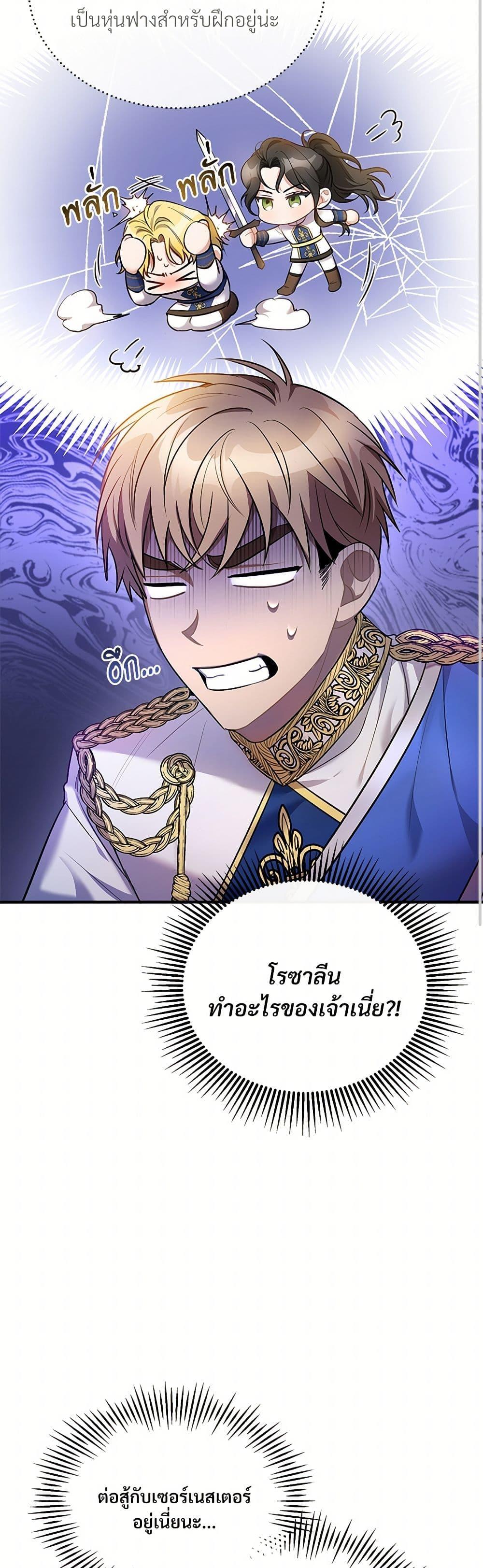 Manga-lc-com อ่านมังงะ อ่านการ์ตูน ออนไลน์ ฟรี The Night Without Shadows ตอนที่ 1 2 3 4 5 6 7 8 9 10 11 12 13 14 ฟรี ไม่มีโฆษณา Manga-lc - อ่าน มังงะ อ่าน การ์ตูน ออนไลน์ อ่านมังงะ ฟรี