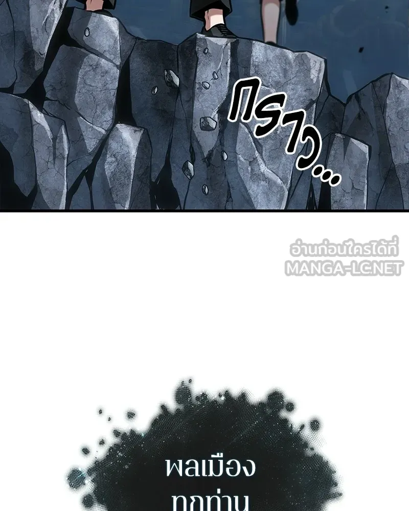 Omniscient Reader อ่านชะตาวันสิ้นโลก ตอนที่ 48 ตัวละคร (4) รูปที่ 39