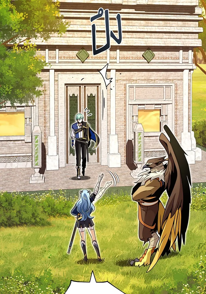 จอมเวทเกิดใหม่ในรอบ 66666 ปี ตอนที่ 126 รูปที่ 118