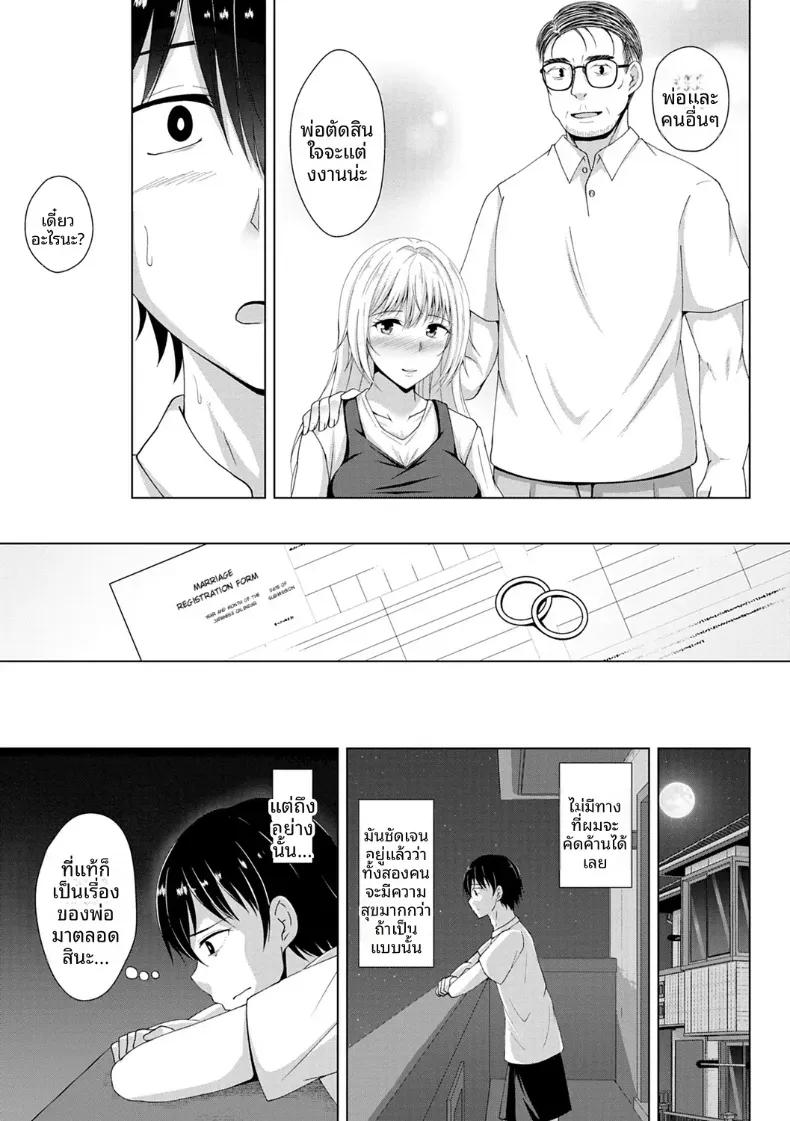 Doujin-Lc- อ่าน โดจิน มังฮวา เกาหลี ญี่ปุ่น จีน แปลไทย พ่อผมแต่งงานกับผู้หญิงที่ผมชอบ ตอนที่ 1 2 3 4 5 6 7 8 9 10 11 12 13 14 ฟรี ไม่มีโฆษณา อ่าน โดจิน Manhwa เกาหลี ญี่ปุ่น จีน เรามีครบ คัดมาให้เน้นๆ โดจิน 18+ รับประกันความฟินโดย  Doujin Lc
