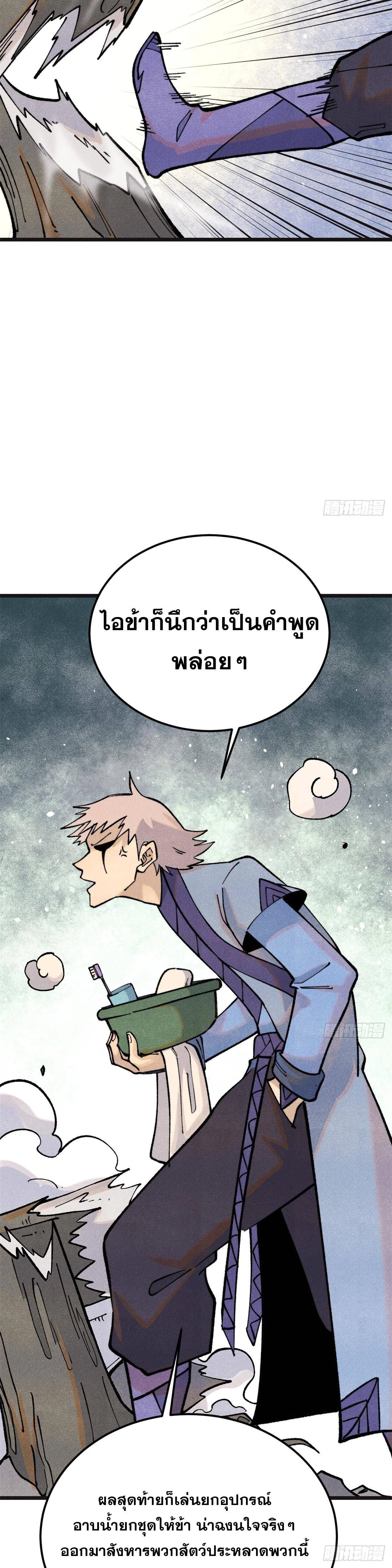 Manga-lc-com อ่านมังงะ อ่านการ์ตูน ออนไลน์ ฟรี All Hail the Sect Leader ตอนที่ 1 2 3 4 5 6 7 8 9 10 11 12 13 14 ฟรี ไม่มีโฆษณา Manga-lc - อ่าน มังงะ อ่าน การ์ตูน ออนไลน์ อ่านมังงะ ฟรี