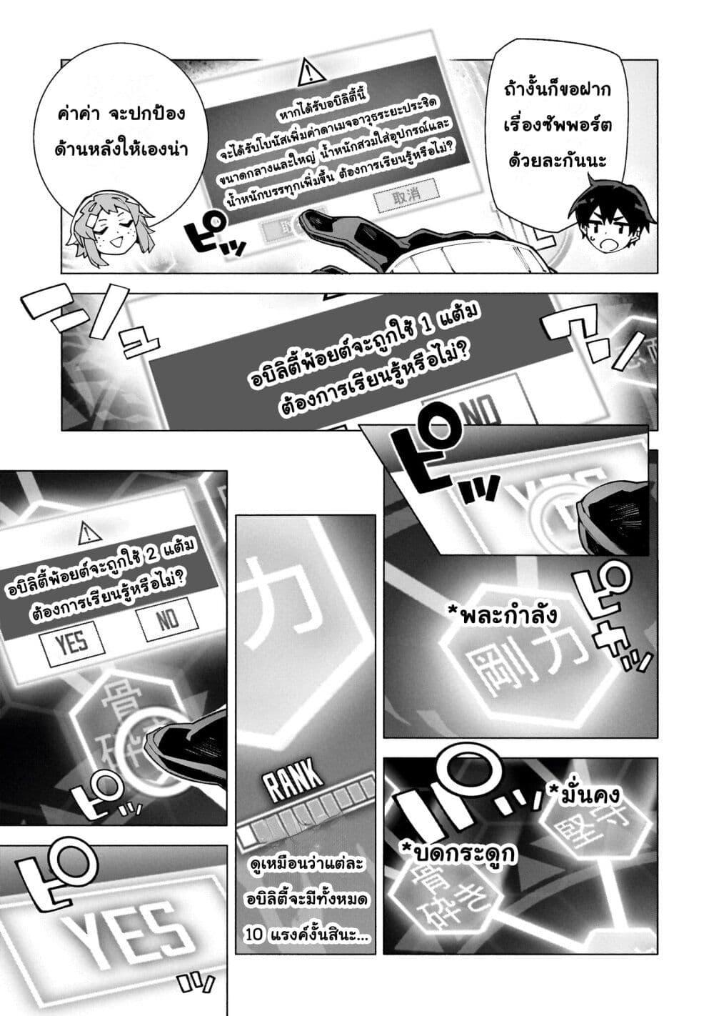 Manga-lc-com อ่านมังงะ อ่านการ์ตูน ออนไลน์ ฟรี Sword Art Online – Unital Ring ตอนที่ 1 2 3 4 5 6 7 8 9 10 11 12 13 14 ฟรี ไม่มีโฆษณา Manga-lc - อ่าน มังงะ อ่าน การ์ตูน ออนไลน์ อ่านมังงะ ฟรี