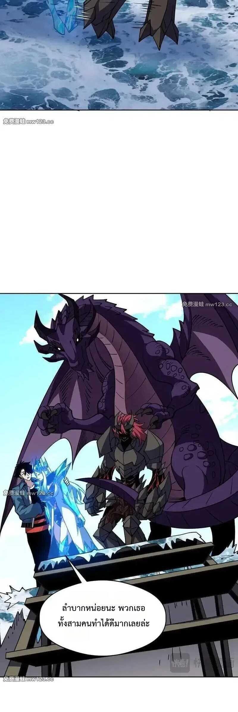 Manga-lc-com อ่านมังงะ อ่านการ์ตูน ออนไลน์ ฟรี Global Beast Tamer I Can See the Path of Evolution ตอนที่ 1 2 3 4 5 6 7 8 9 10 11 12 13 14 ฟรี ไม่มีโฆษณา Manga-lc - อ่าน มังงะ อ่าน การ์ตูน ออนไลน์ อ่านมังงะ ฟรี