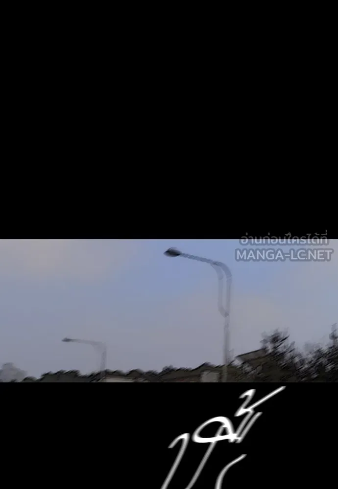 ปั่นสู้ฝันbrWind Breaker ตอนที่ 51 รูปที่ 33