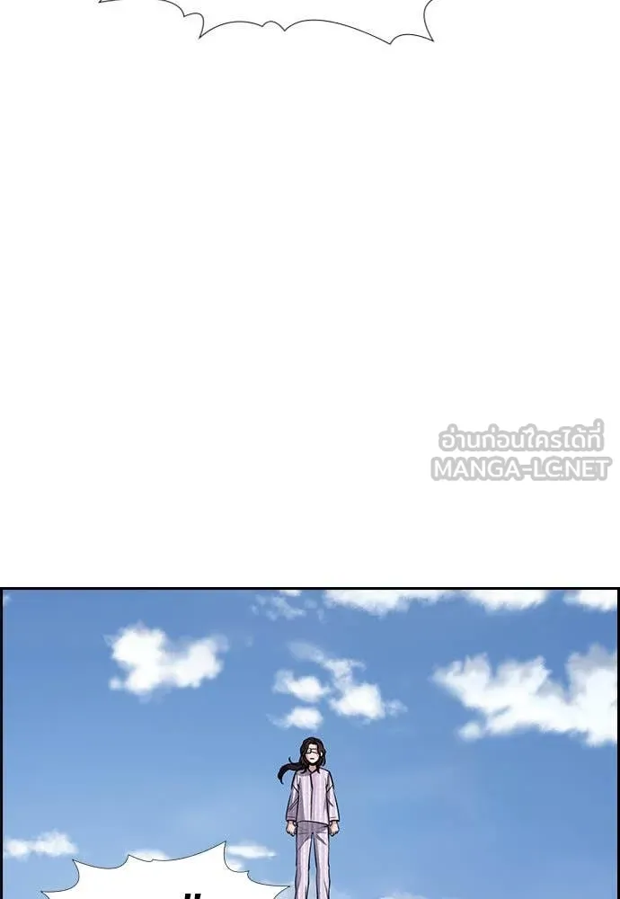 การศึกษาที่แท้จริง ตอนที่ 211 รูปที่ 8