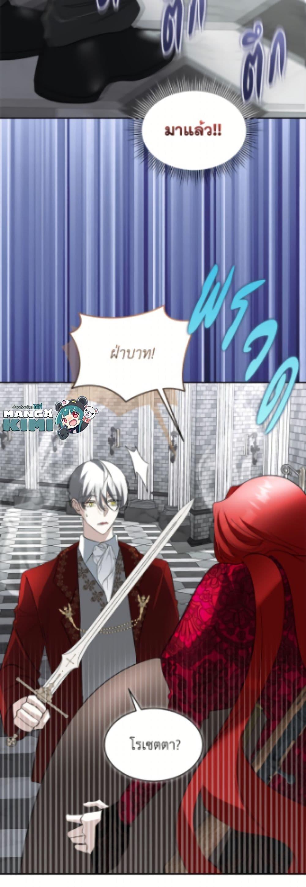 Manga-lc-com อ่านมังงะ อ่านการ์ตูน ออนไลน์ ฟรี Fostering the Male Lead ตอนที่ 1 2 3 4 5 6 7 8 9 10 11 12 13 14 ฟรี ไม่มีโฆษณา Manga-lc - อ่าน มังงะ อ่าน การ์ตูน ออนไลน์ อ่านมังงะ ฟรี