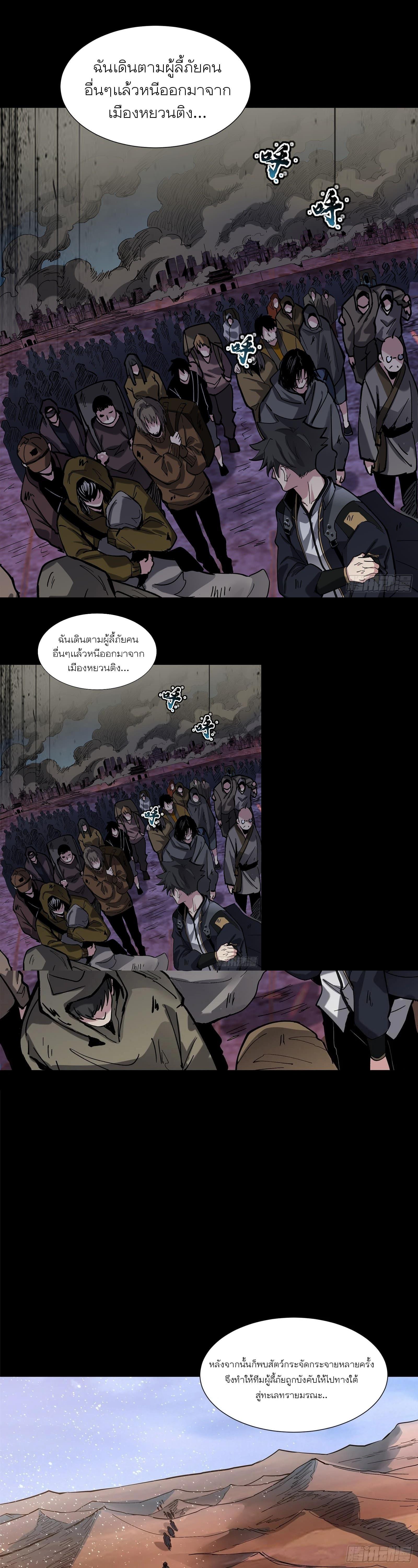 Manga-lc-com อ่านมังงะ อ่านการ์ตูน ออนไลน์ ฟรี Legend of Star General ตอนที่ 1 2 3 4 5 6 7 8 9 10 11 12 13 14 ฟรี ไม่มีโฆษณา Manga-lc - อ่าน มังงะ อ่าน การ์ตูน ออนไลน์ อ่านมังงะ ฟรี