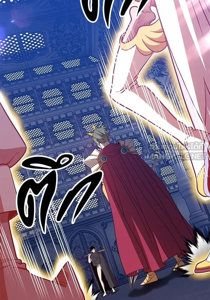 +99 ท่อนไม้พร้อมบวก ตอนที่ 31 รูปที่ 297