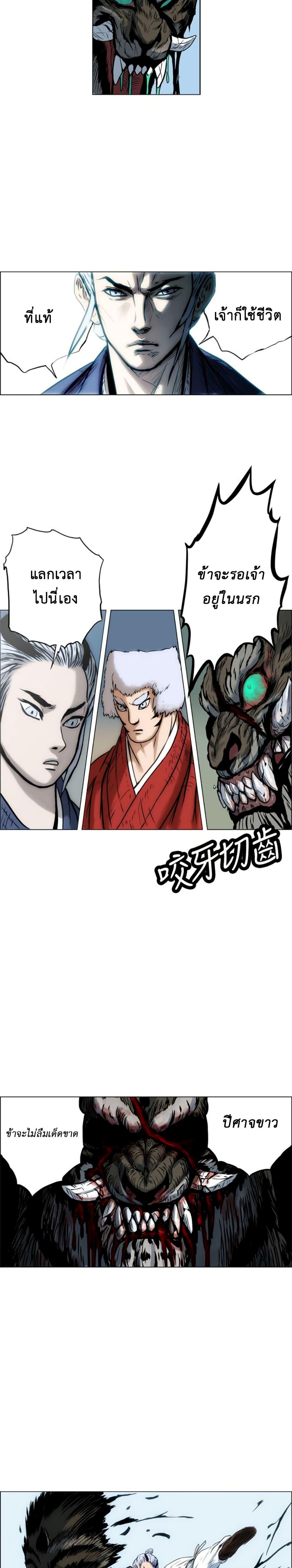 Manga-lc-com อ่านมังงะ อ่านการ์ตูน ออนไลน์ ฟรี Tiger Brother ตอนที่ 1 2 3 4 5 6 7 8 9 10 11 12 13 14 ฟรี ไม่มีโฆษณา Manga-lc - อ่าน มังงะ อ่าน การ์ตูน ออนไลน์ อ่านมังงะ ฟรี