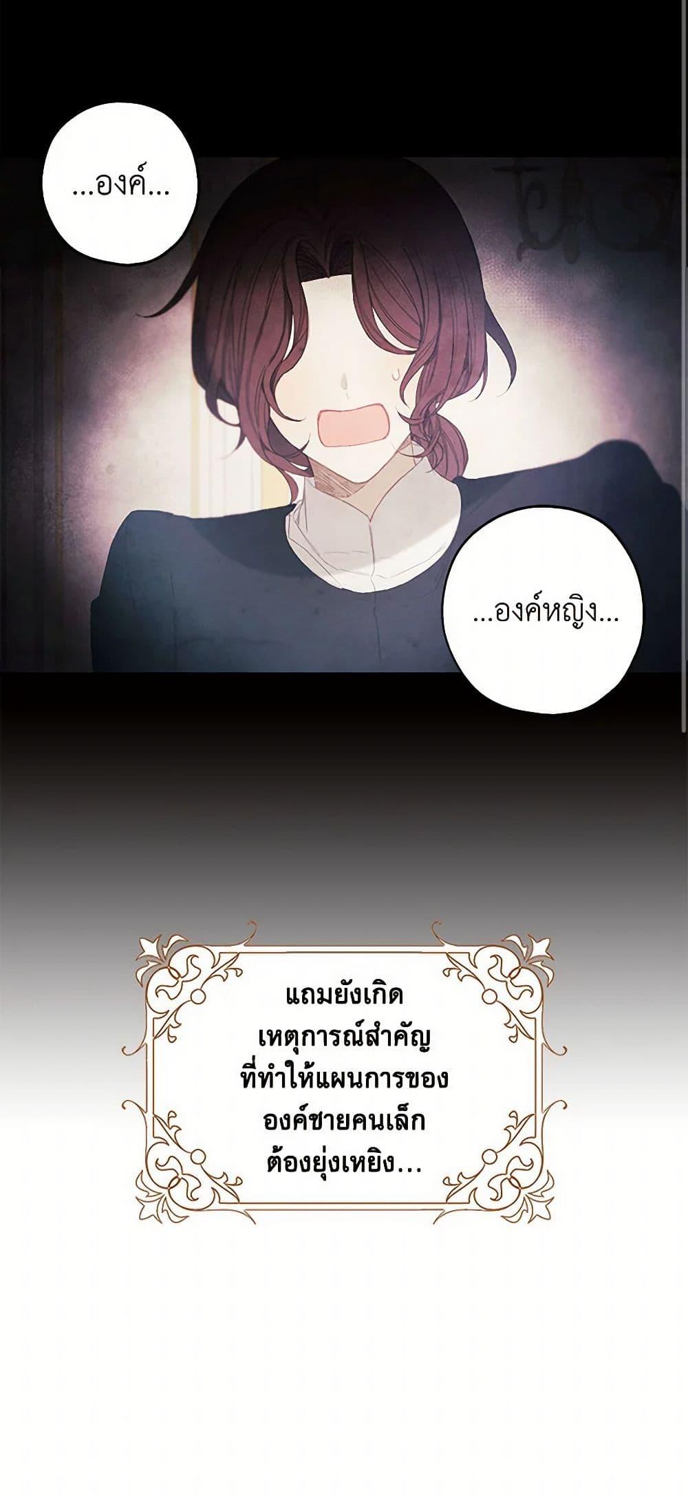 Manga-lc-com อ่านมังงะ อ่านการ์ตูน ออนไลน์ ฟรี The Princess’s Doll Shop ตอนที่ 1 2 3 4 5 6 7 8 9 10 11 12 13 14 ฟรี ไม่มีโฆษณา Manga-lc - อ่าน มังงะ อ่าน การ์ตูน ออนไลน์ อ่านมังงะ ฟรี