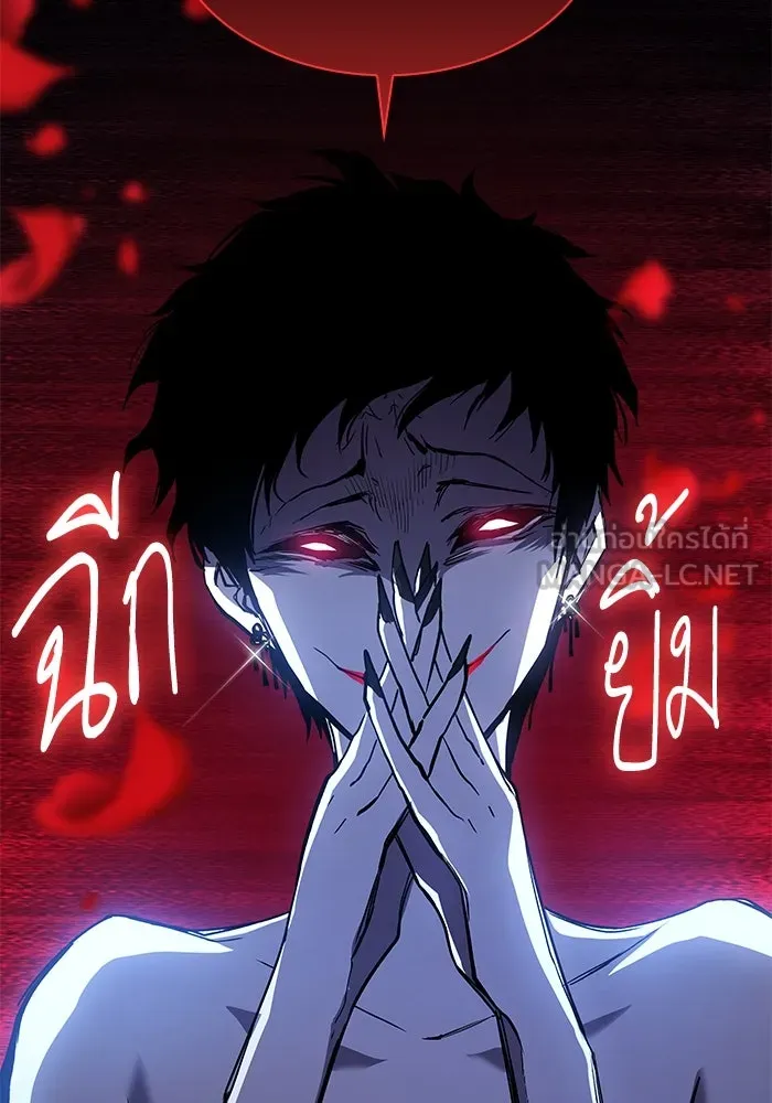 ฟิลเลียโรเซ่กับคำทำนายแห่งมงกุฎหนาม ตอนที่ 44 รูปที่ 30