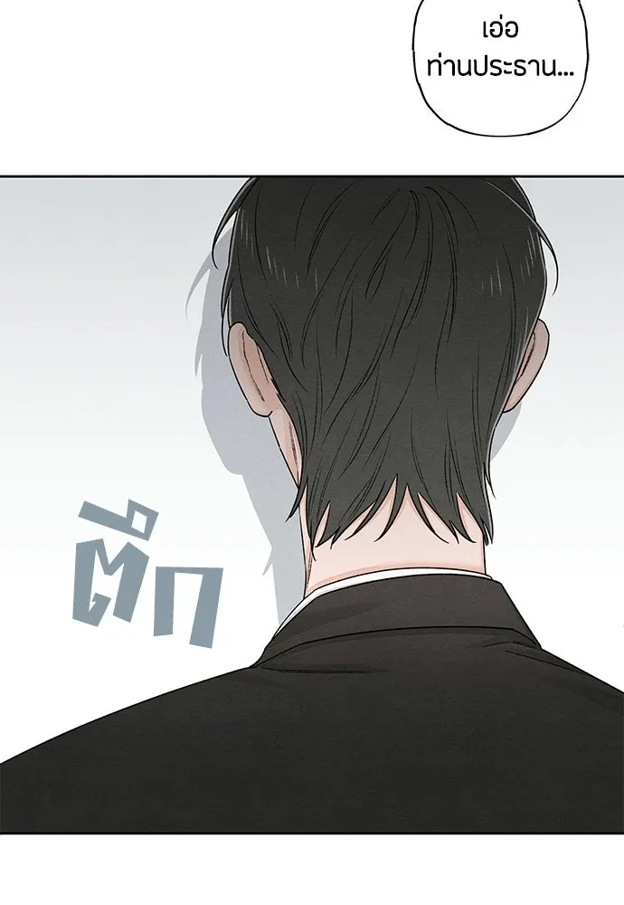 เป็นวัยรุ่นมันเหนื่อย ตอนที่ 91 รูปที่ 34