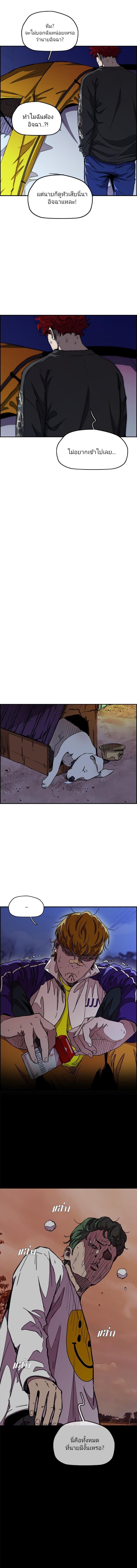 Manga-lc-com อ่านมังงะ อ่านการ์ตูน ออนไลน์ ฟรี Wind Breaker ปั่นสู้ฝัน ตอนที่ 1 2 3 4 5 6 7 8 9 10 11 12 13 14 ฟรี ไม่มีโฆษณา Manga-lc - อ่าน มังงะ อ่าน การ์ตูน ออนไลน์ อ่านมังงะ ฟรี