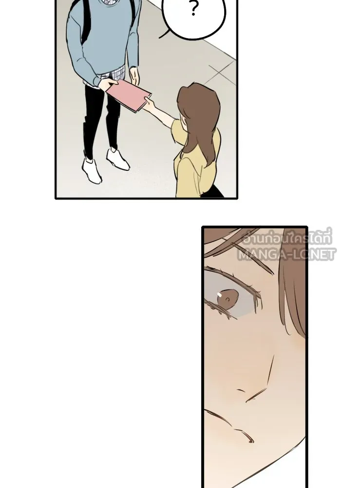 ฉันเปล่าร้องไห้ซะหน่อย ตอนที่ 33 รูปที่ 15