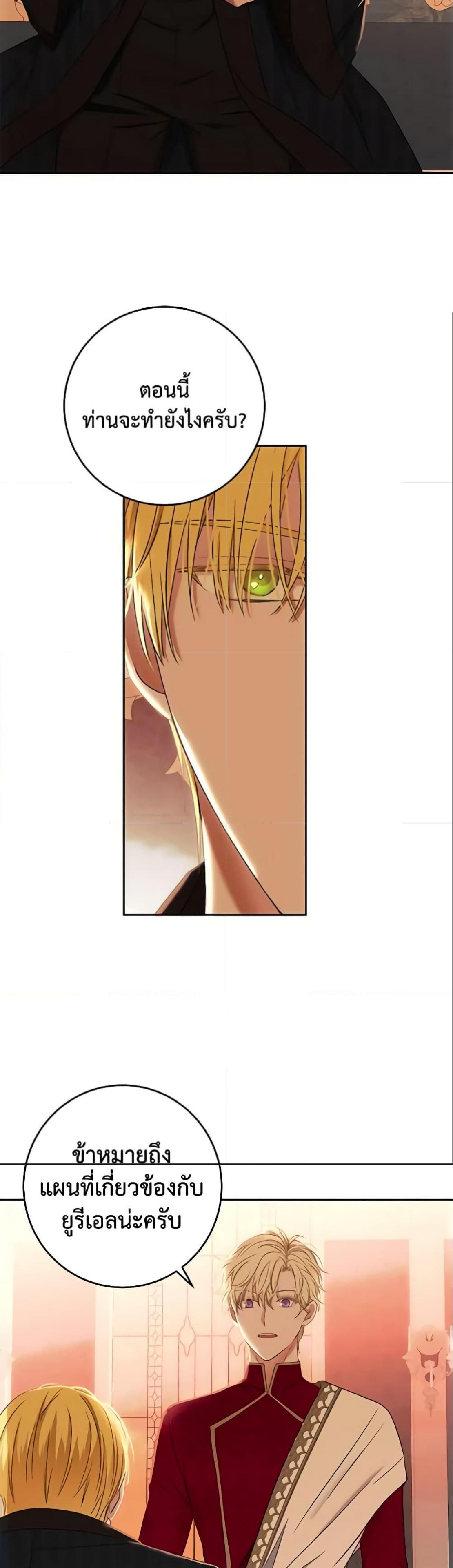 Manga-lc-com อ่านมังงะ อ่านการ์ตูน ออนไลน์ ฟรี I Fell into a Reverse Harem Game! ตอนที่ 1 2 3 4 5 6 7 8 9 10 11 12 13 14 ฟรี ไม่มีโฆษณา Manga-lc - อ่าน มังงะ อ่าน การ์ตูน ออนไลน์ อ่านมังงะ ฟรี