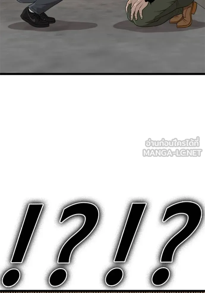 bad guy ตอนที่ 227 รูปที่ 51