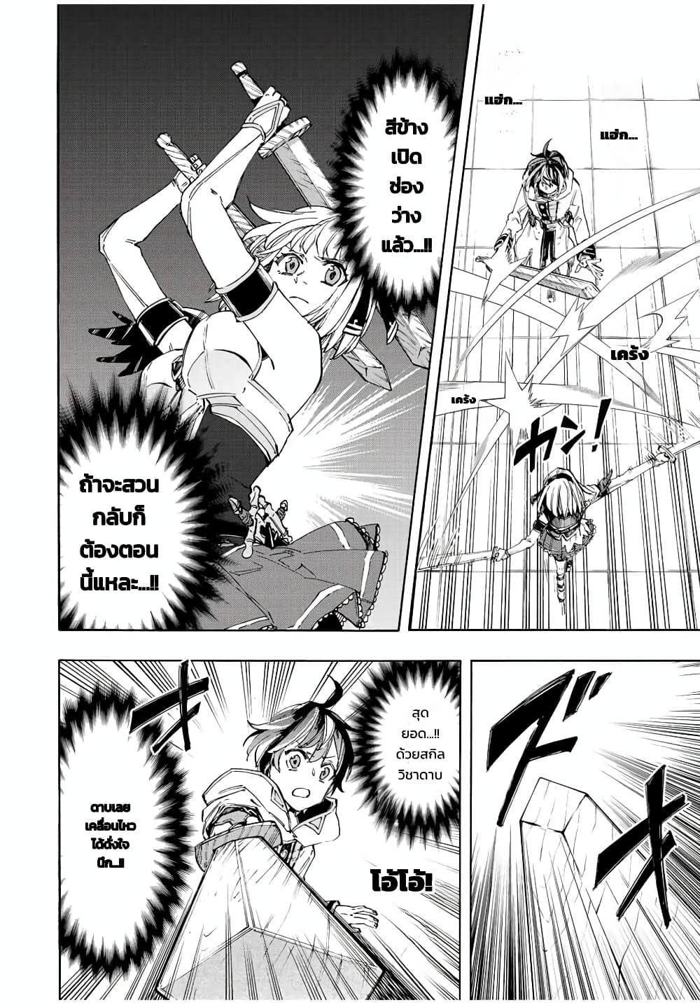 Manga-lc-com อ่านมังงะ อ่านการ์ตูน ออนไลน์ ฟรี Walking in Another World ตอนที่ 1 2 3 4 5 6 7 8 9 10 11 12 13 14 ฟรี ไม่มีโฆษณา Manga-lc - อ่าน มังงะ อ่าน การ์ตูน ออนไลน์ อ่านมังงะ ฟรี
