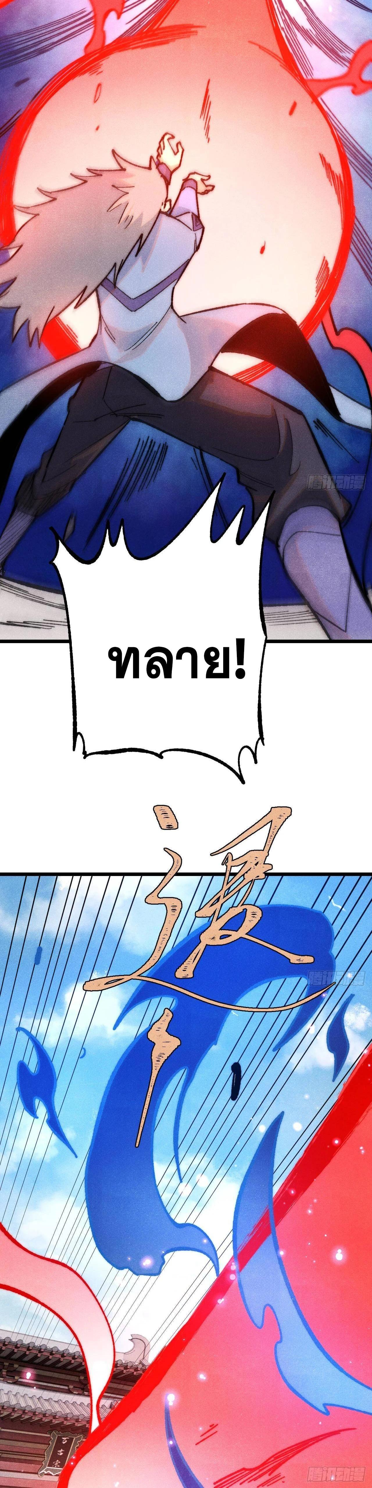 Manga-lc-com อ่านมังงะ อ่านการ์ตูน ออนไลน์ ฟรี All Hail the Sect Leader ตอนที่ 1 2 3 4 5 6 7 8 9 10 11 12 13 14 ฟรี ไม่มีโฆษณา Manga-lc - อ่าน มังงะ อ่าน การ์ตูน ออนไลน์ อ่านมังงะ ฟรี