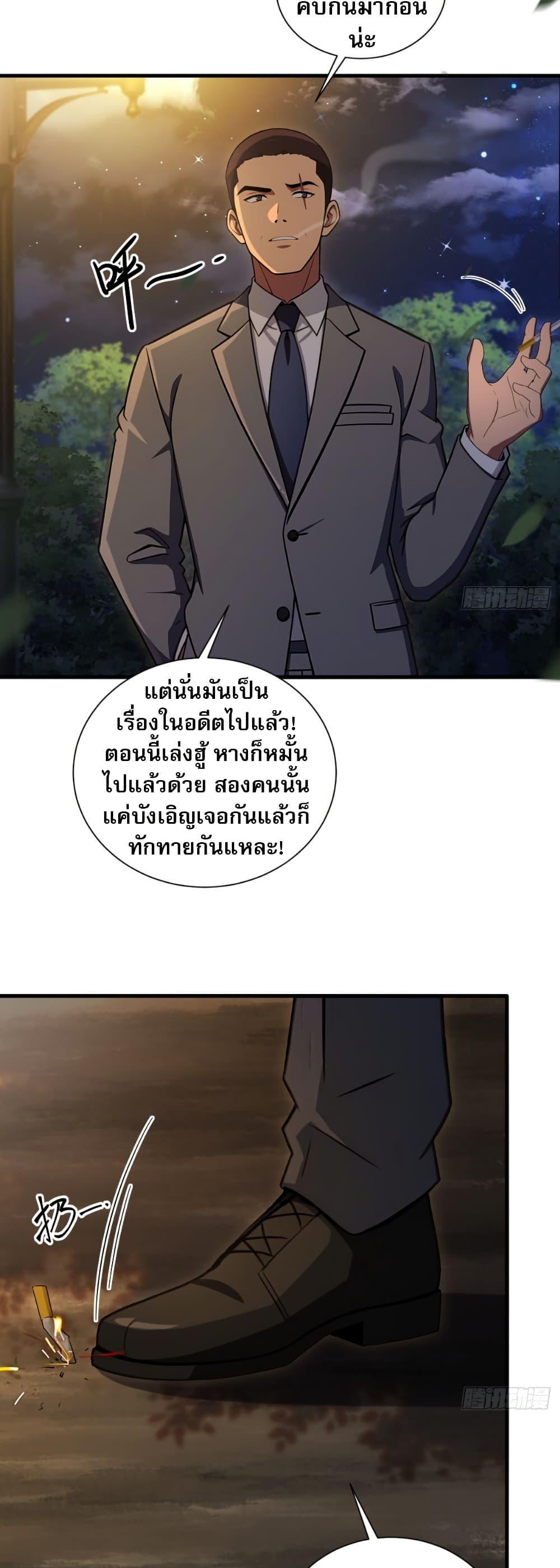 Manga-lc-com อ่านมังงะ อ่านการ์ตูน ออนไลน์ ฟรี The Villain Wants to Live One More Day ตอนที่ 1 2 3 4 5 6 7 8 9 10 11 12 13 14 ฟรี ไม่มีโฆษณา Manga-lc - อ่าน มังงะ อ่าน การ์ตูน ออนไลน์ อ่านมังงะ ฟรี
