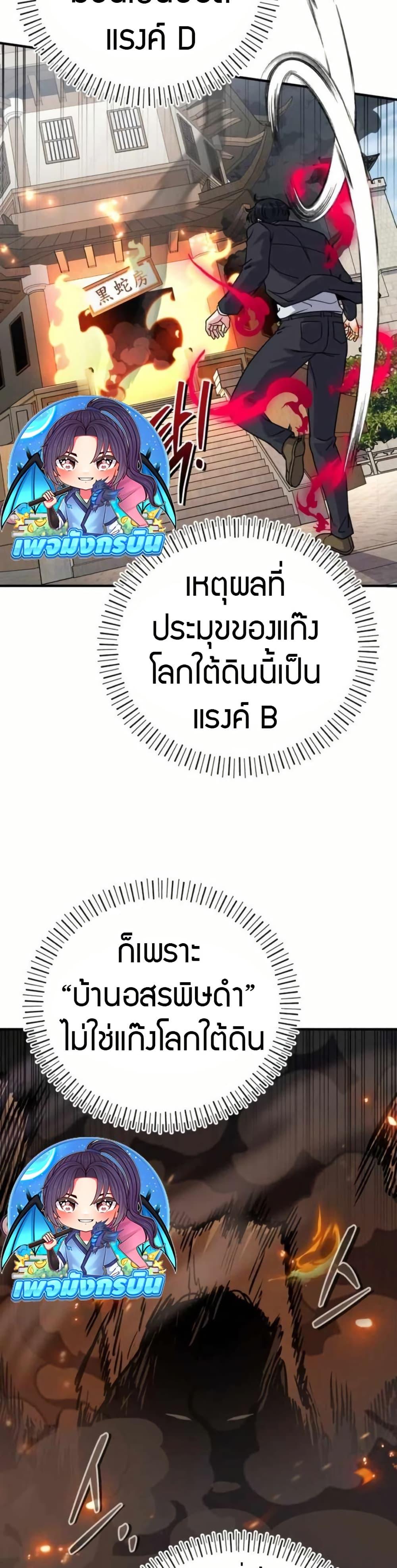 Manga-lc-com อ่านมังงะ อ่านการ์ตูน ออนไลน์ ฟรี The Support Ate it All ตอนที่ 1 2 3 4 5 6 7 8 9 10 11 12 13 14 ฟรี ไม่มีโฆษณา Manga-lc - อ่าน มังงะ อ่าน การ์ตูน ออนไลน์ อ่านมังงะ ฟรี
