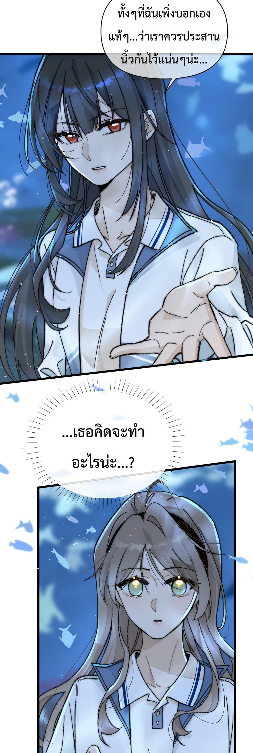 Manga-lc-com อ่านมังงะ อ่านการ์ตูน ออนไลน์ ฟรี Don’t Touch My Ears ตอนที่ 1 2 3 4 5 6 7 8 9 10 11 12 13 14 ฟรี ไม่มีโฆษณา Manga-lc - อ่าน มังงะ อ่าน การ์ตูน ออนไลน์ อ่านมังงะ ฟรี