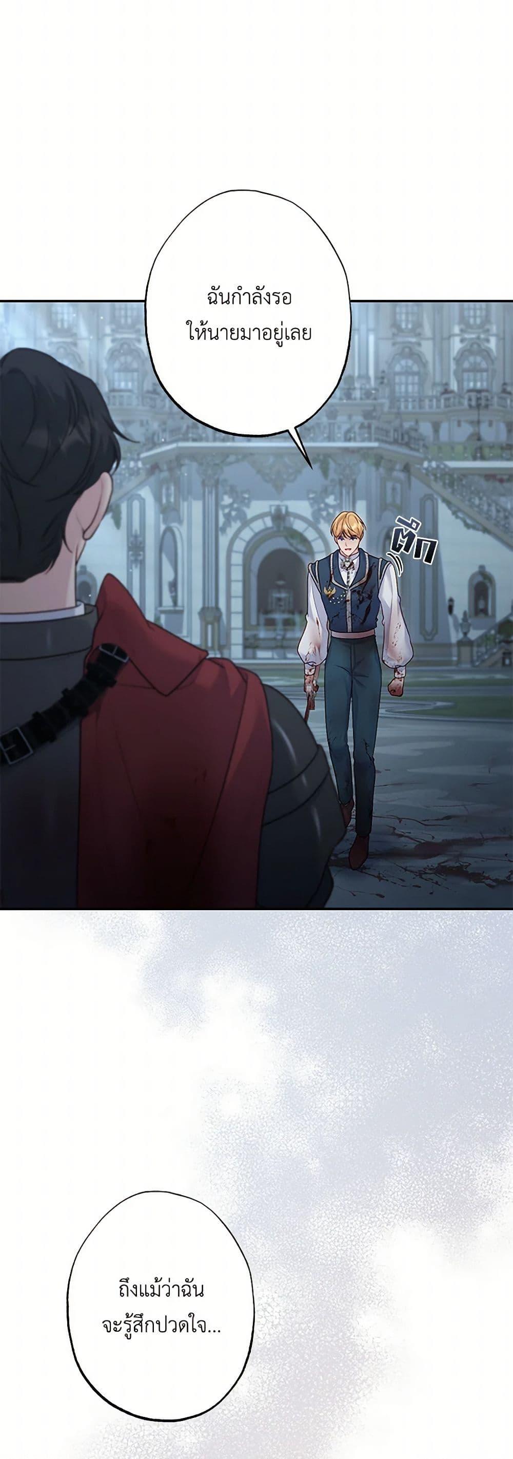 Manga-lc-com อ่านมังงะ อ่านการ์ตูน ออนไลน์ ฟรี The Villain’s Young Backer ตอนที่ 1 2 3 4 5 6 7 8 9 10 11 12 13 14 ฟรี ไม่มีโฆษณา Manga-lc - อ่าน มังงะ อ่าน การ์ตูน ออนไลน์ อ่านมังงะ ฟรี