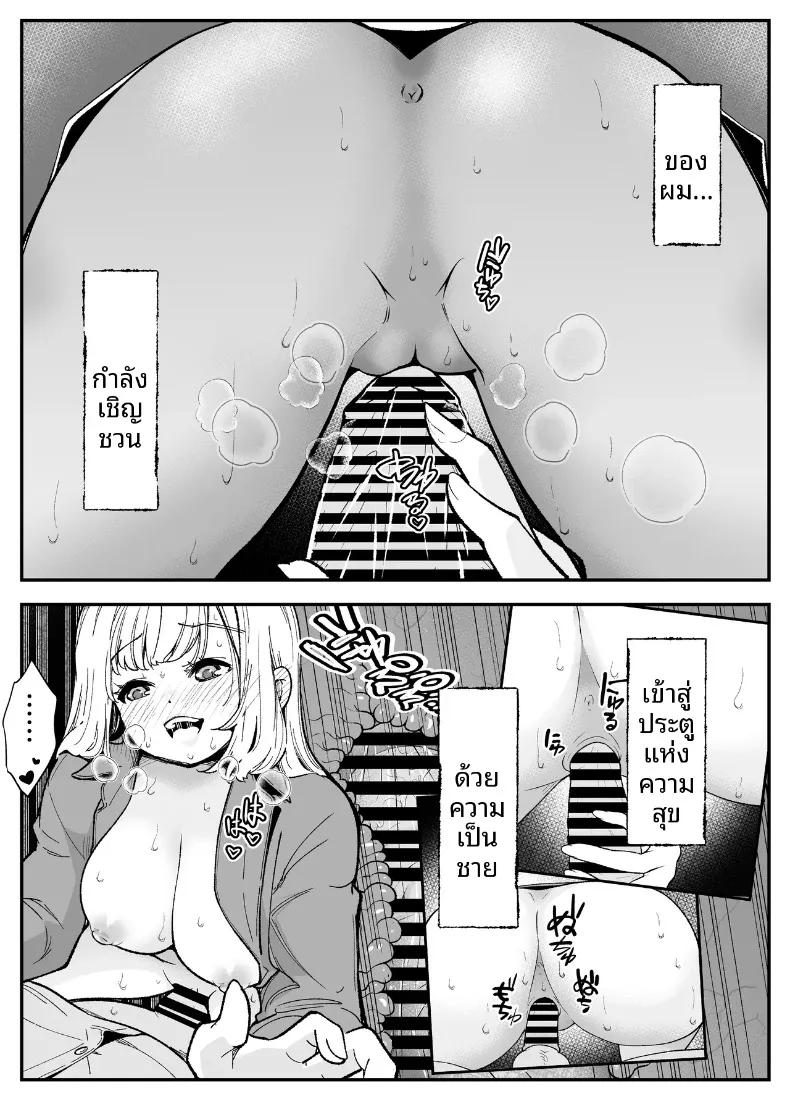 Doujin-Lc- อ่าน โดจิน มังฮวา เกาหลี ญี่ปุ่น จีน แปลไทย เมียสาวอึ๋ม วันนี้ก็ใช้ร่างกายจ่ายแทนอีกแล้ว (Shirotobi) ตอนที่ 1 2 3 4 5 6 7 8 9 10 11 12 13 14 ฟรี ไม่มีโฆษณา อ่าน โดจิน Manhwa เกาหลี ญี่ปุ่น จีน เรามีครบ คัดมาให้เน้นๆ โดจิน 18+ รับประกันความฟินโดย  Doujin Lc