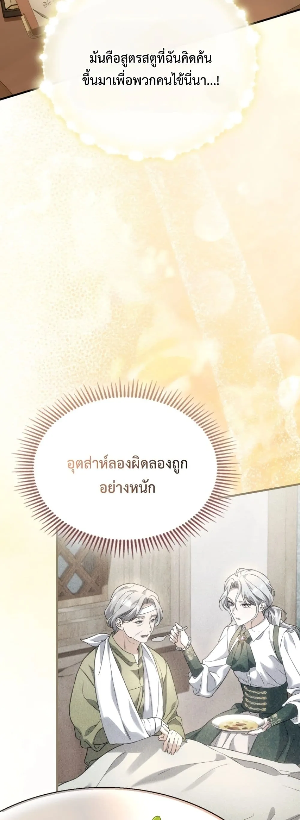 Manga-lc-com อ่านมังงะ อ่านการ์ตูน ออนไลน์ ฟรี Time Healer Ceres ตอนที่ 1 2 3 4 5 6 7 8 9 10 11 12 13 14 ฟรี ไม่มีโฆษณา Manga-lc - อ่าน มังงะ อ่าน การ์ตูน ออนไลน์ อ่านมังงะ ฟรี