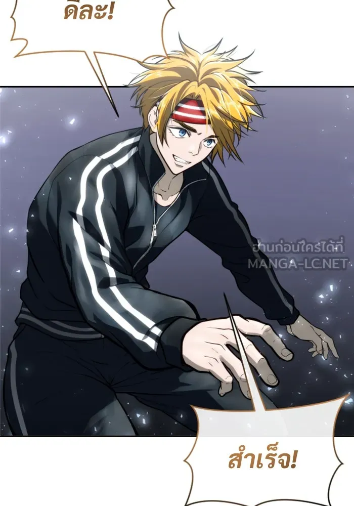 อูเร็ค มาซิโน่ ตอนที่ 22 ล่าราชินี รูปที่ 141
