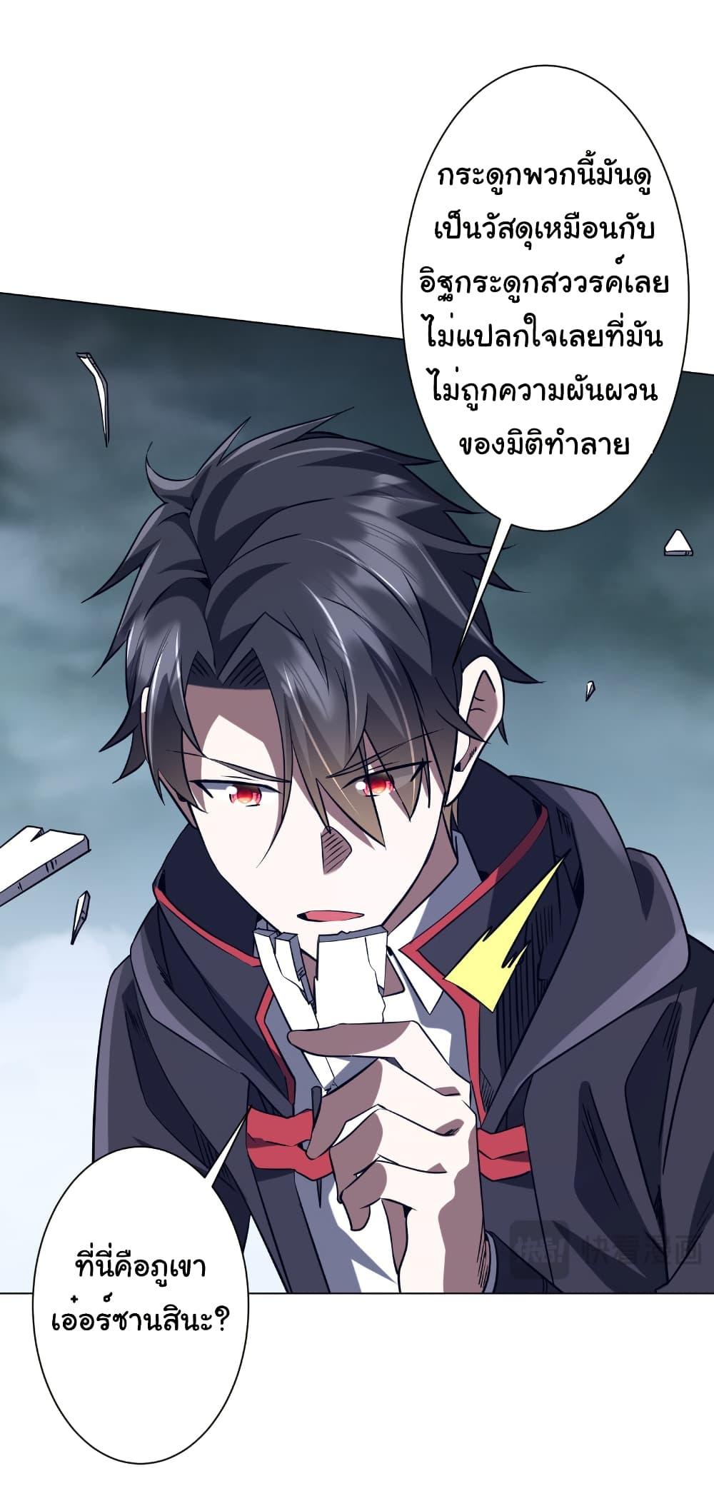 Manga-lc-com อ่านมังงะ อ่านการ์ตูน ออนไลน์ ฟรี Start with Trillions of Coins ตอนที่ 1 2 3 4 5 6 7 8 9 10 11 12 13 14 ฟรี ไม่มีโฆษณา Manga-lc - อ่าน มังงะ อ่าน การ์ตูน ออนไลน์ อ่านมังงะ ฟรี