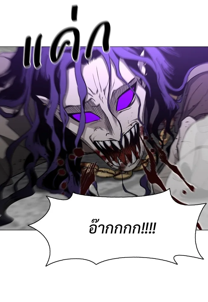 JAKDU ตอนที่ 33 รูปที่ 19
