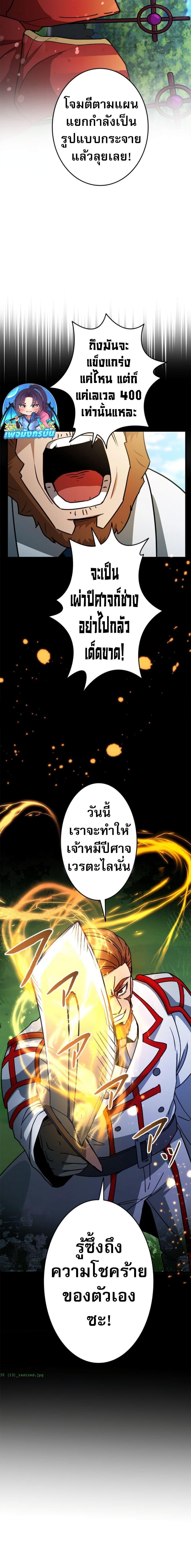 Manga-lc-com อ่านมังงะ อ่านการ์ตูน ออนไลน์ ฟรี Putting My Life on the Line, I Go All-in on Luck Enhancement ตอนที่ 1 2 3 4 5 6 7 8 9 10 11 12 13 14 ฟรี ไม่มีโฆษณา Manga-lc - อ่าน มังงะ อ่าน การ์ตูน ออนไลน์ อ่านมังงะ ฟรี