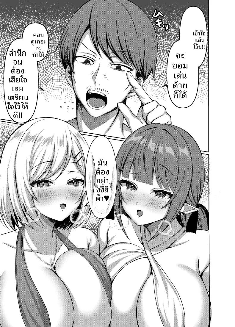 Doujin-Lc- อ่าน โดจิน มังฮวา เกาหลี ญี่ปุ่น จีน แปลไทย เหล่าเอลฟ์ที่พยายามเข้าหาฉัน (Aozora Nan) ตอนที่ 1 2 3 4 5 6 7 8 9 10 11 12 13 14 ฟรี ไม่มีโฆษณา อ่าน โดจิน Manhwa เกาหลี ญี่ปุ่น จีน เรามีครบ คัดมาให้เน้นๆ โดจิน 18+ รับประกันความฟินโดย  Doujin Lc